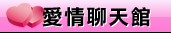 做愛的姿勢